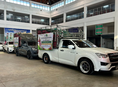 ร่วมพิธีปล่อยคาราวานหอมแดงศรีสะเกษ พารามิเตอร์รูปภาพ 10