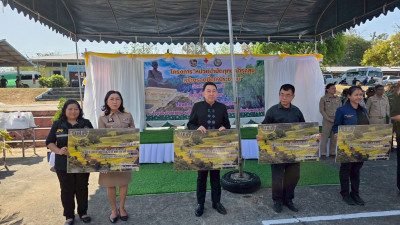 ร่วมพิธีมอบสมุดประจำตัวผู้ที่ได้รับการคัดเลือกให้ทำกินในชุมชน ... พารามิเตอร์รูปภาพ 1