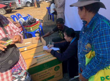 ร่วมพิธีมอบสมุดประจำตัวผู้ที่ได้รับการคัดเลือกให้ทำกินในชุมชน ... พารามิเตอร์รูปภาพ 1