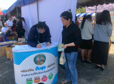 ร่วมพิธีมอบสมุดประจำตัวผู้ที่ได้รับการคัดเลือกให้ทำกินในชุมชน ... พารามิเตอร์รูปภาพ 2