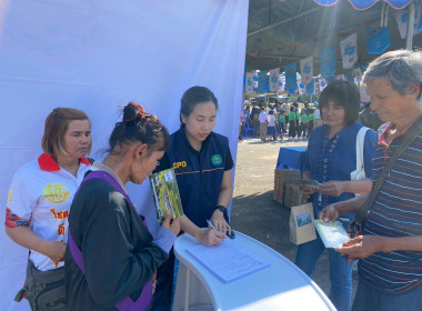 ร่วมพิธีมอบสมุดประจำตัวผู้ที่ได้รับการคัดเลือกให้ทำกินในชุมชน ... พารามิเตอร์รูปภาพ 4