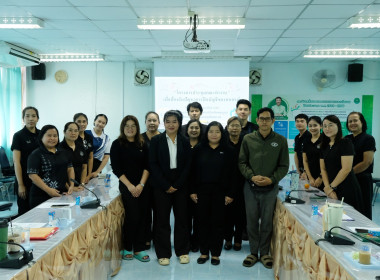 ประชุมคณะทำงานเพื่อจัดทำแผนป้องกันปัญหาการปิดบัญชีของสหกรณ์ พารามิเตอร์รูปภาพ 1