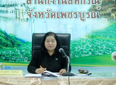 ประชุมคณะทำงานเพื่อจัดทำแผนป้องกันปัญหาการปิดบัญชีของสหกรณ์ พารามิเตอร์รูปภาพ 4