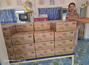 ลงพื้นที่ตรวจสอบคุณภาพนมโรงเรียน พื้นที่ อ.น้ำหนาว พารามิเตอร์รูปภาพ 3