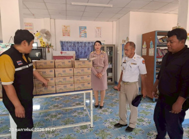 ลงพื้นที่ตรวจสอบคุณภาพนมโรงเรียน พื้นที่ อ.น้ำหนาว พารามิเตอร์รูปภาพ 4