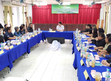 ร่วมประชุมคณะกรรมการขับเคลื่อนงานด้านการเกษตรจังหวัดเพชรบูรณ์ ... พารามิเตอร์รูปภาพ 2