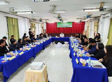 ร่วมประชุมคณะกรรมการขับเคลื่อนงานด้านการเกษตรจังหวัดเพชรบูรณ์ ... พารามิเตอร์รูปภาพ 6