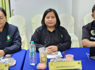 ร่วมประชุมคณะกรรมการขับเคลื่อนงานด้านการเกษตรจังหวัดเพชรบูรณ์ ... พารามิเตอร์รูปภาพ 8