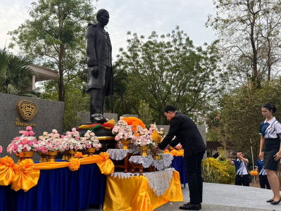 วันสหกรณ์แห่งชาติ ประจำปี 2569 จังหวัดเพชรบูรณ์ พารามิเตอร์รูปภาพ 1