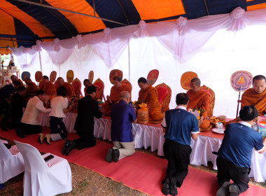 วันสหกรณ์แห่งชาติ ประจำปี 2569 จังหวัดเพชรบูรณ์ พารามิเตอร์รูปภาพ 2