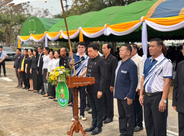 วันสหกรณ์แห่งชาติ ประจำปี 2569 จังหวัดเพชรบูรณ์ พารามิเตอร์รูปภาพ 5