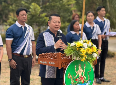 วันสหกรณ์แห่งชาติ ประจำปี 2569 จังหวัดเพชรบูรณ์ พารามิเตอร์รูปภาพ 6