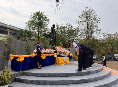 วันสหกรณ์แห่งชาติ ประจำปี 2569 จังหวัดเพชรบูรณ์ พารามิเตอร์รูปภาพ 7