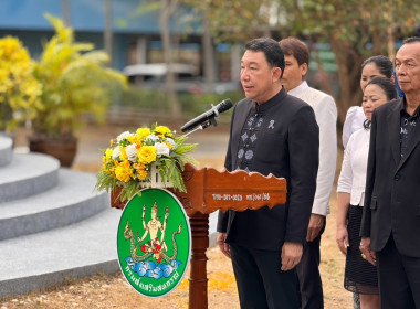 วันสหกรณ์แห่งชาติ ประจำปี 2569 จังหวัดเพชรบูรณ์ พารามิเตอร์รูปภาพ 8