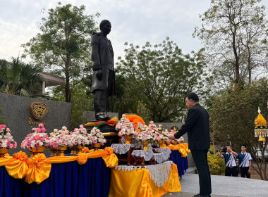 วันสหกรณ์แห่งชาติ ประจำปี 2569 จังหวัดเพชรบูรณ์ พารามิเตอร์รูปภาพ 10