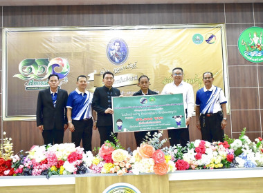 วันสหกรณ์แห่งชาติ ประจำปี 2569 จังหวัดเพชรบูรณ์ พารามิเตอร์รูปภาพ 12