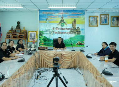 ร่วมประชุมหารือแนวทางการบริหารจัดการผลผลิตหอมหัวใหญ่ออกนอกแหล่งผลิต ... พารามิเตอร์รูปภาพ 1