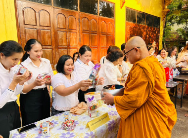 เข้าร่วมพิธีส่งเสริมพระพุทธศาสนา เนื่องในวันมาฆบูชา ประจำปี ... พารามิเตอร์รูปภาพ 2