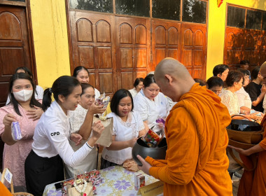 เข้าร่วมพิธีส่งเสริมพระพุทธศาสนา เนื่องในวันมาฆบูชา ประจำปี ... พารามิเตอร์รูปภาพ 4