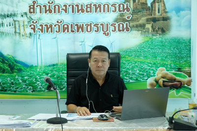 การประชุมติดตามผลการดำเนินงานตามกรอบการประเมินผลการปฏิบัติงาน กุมภาพันธ์ 2569 ... พารามิเตอร์รูปภาพ 1