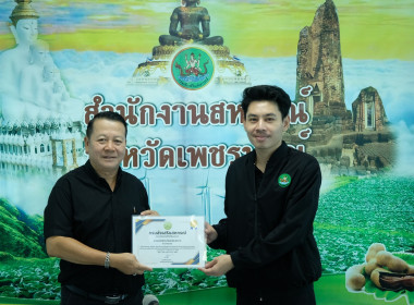 การประชุมติดตามผลการดำเนินงานตามกรอบการประเมินผลการปฏิบัติงาน กุมภาพันธ์ 2569 ... พารามิเตอร์รูปภาพ 1