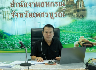 การประชุมติดตามผลการดำเนินงานตามกรอบการประเมินผลการปฏิบัติงาน กุมภาพันธ์ 2569 ... พารามิเตอร์รูปภาพ 3