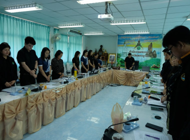 การประชุมติดตามผลการดำเนินงานตามกรอบการประเมินผลการปฏิบัติงาน กุมภาพันธ์ 2569 ... พารามิเตอร์รูปภาพ 4