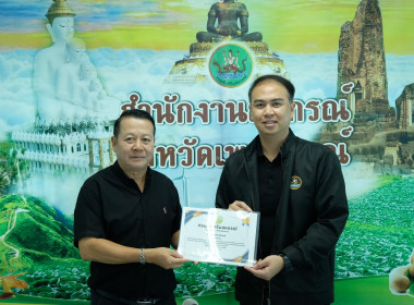 การประชุมติดตามผลการดำเนินงานตามกรอบการประเมินผลการปฏิบัติงาน กุมภาพันธ์ 2569 ... พารามิเตอร์รูปภาพ 5