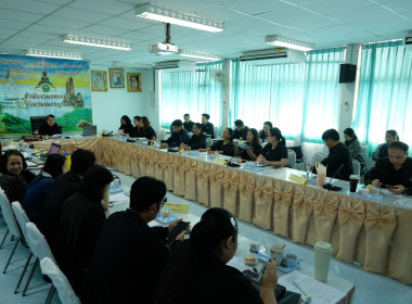 การประชุมติดตามผลการดำเนินงานตามกรอบการประเมินผลการปฏิบัติงาน กุมภาพันธ์ 2569 ... พารามิเตอร์รูปภาพ 7